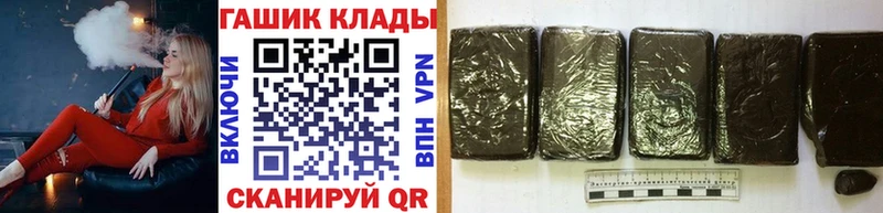 Где продают наркотики Заводоуковск Гашиш КОКАИН МЕФ