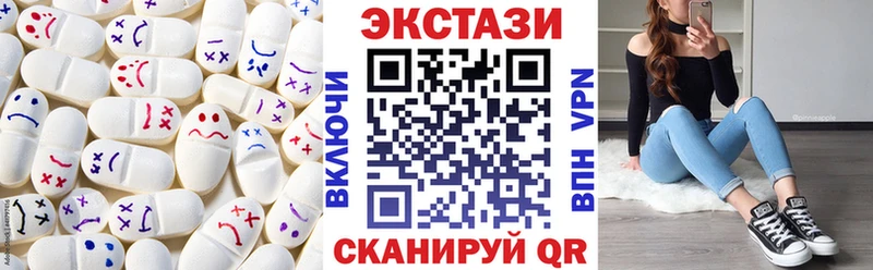 хочу наркоту  блэк спрут ссылки  ЭКСТАЗИ MDMA  Заводоуковск 