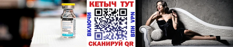гидра как зайти  закладка  Заводоуковск  Кетамин ketamine 