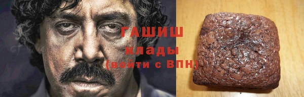 кокаин Абаза