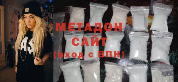 мяу мяу мука Абинск
