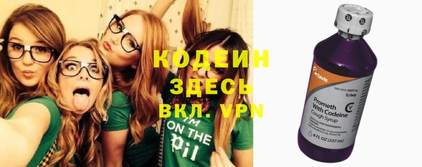 скорость Осинники