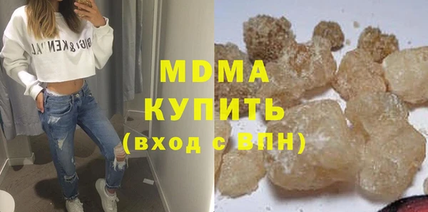 кокаин Абаза