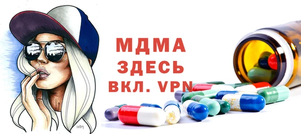 скорость mdpv Пестово