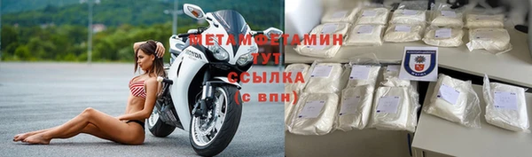 мет Осташков