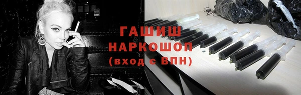 скорость Осинники