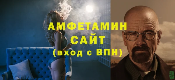 скорость Осинники