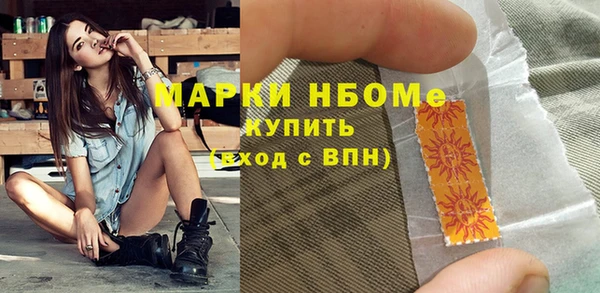 мет Осташков