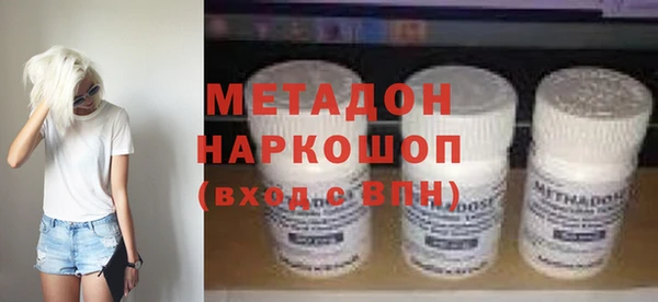 круглые Абдулино