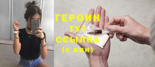 марки lsd Пересвет