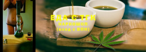кокаин Абаза