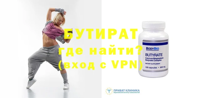 скорость Осинники
