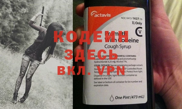 кокаин Абаза