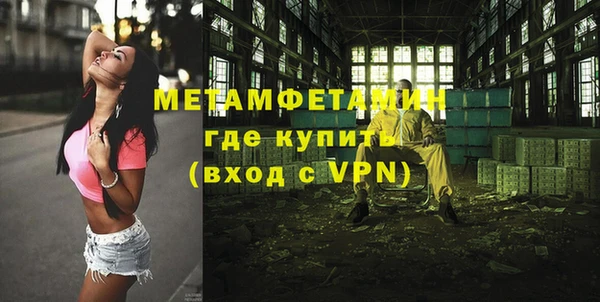 скорость Осинники