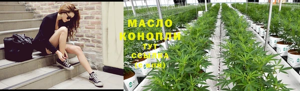 кокаин Абаза