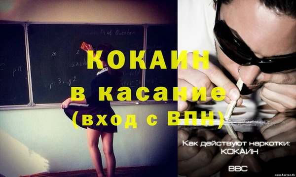 кокаин Переславль-Залесский