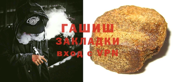 мяу мяу мука Абинск