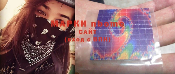 кокаин Абаза
