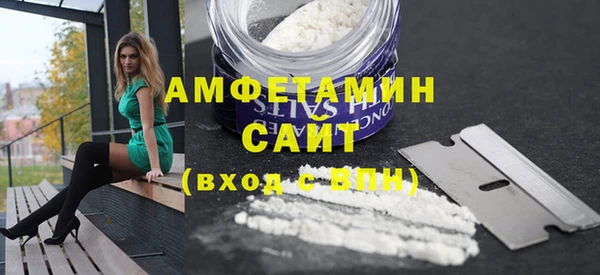 кокаин Абаза
