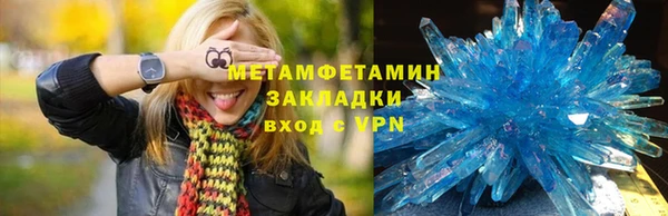 мет Осташков