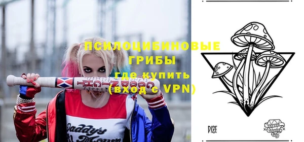 мяу мяу мука Абинск