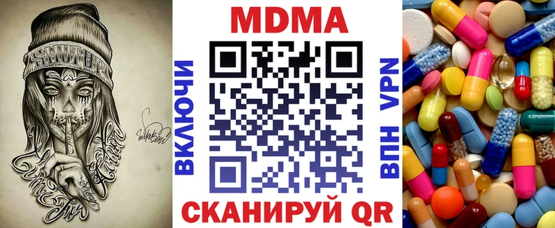 MDMA crystal  Заводоуковск 