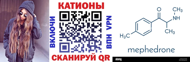 где найти наркотики  Заводоуковск  Меф 4 MMC 