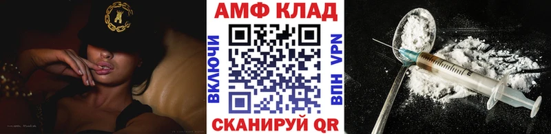МЕТАМФЕТАМИН Methamphetamine  купить наркотик  Заводоуковск 
