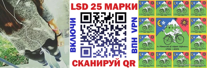 где можно купить наркотик  kraken ТОР  Марки 25I-NBOMe 1,8мг  Заводоуковск 