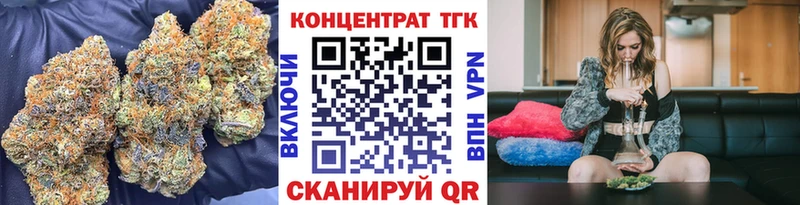 Дистиллят ТГК вейп с тгк  магазин продажи наркотиков  Заводоуковск 